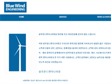 Tablet Screenshot of bluewind-eng.com